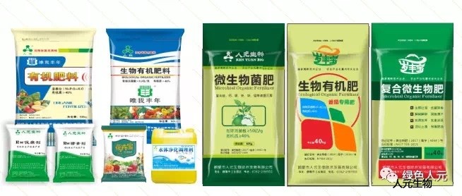 生物有機肥料與其他肥料對比有什么區(qū)別